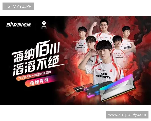 CSGO最新状态排行榜揭晓TES战队荣登第三名引发热议